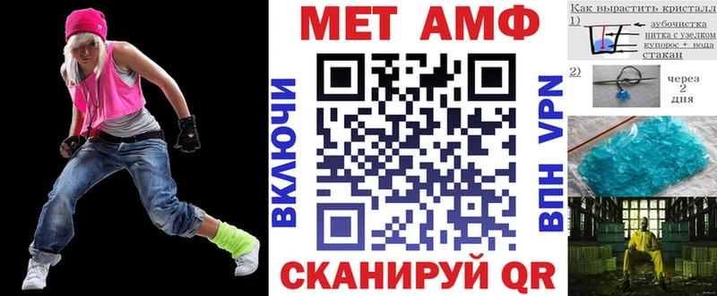 Амфетамин 97% Волгореченск
