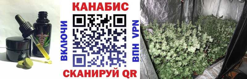 где продают Волгореченск Печенье с ТГК конопля