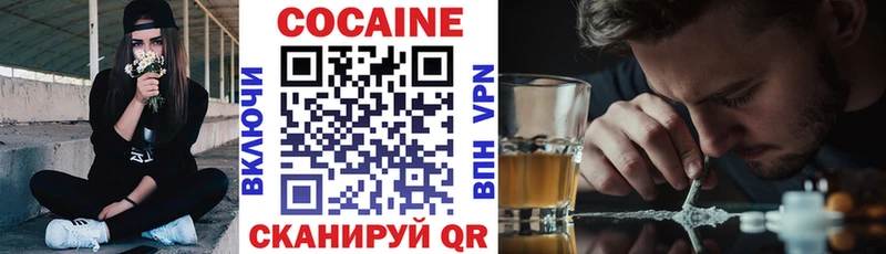 COCAIN 98%  Волгореченск 