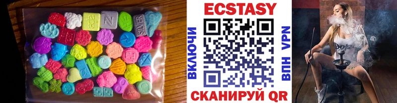Ecstasy 300 mg  Волгореченск 