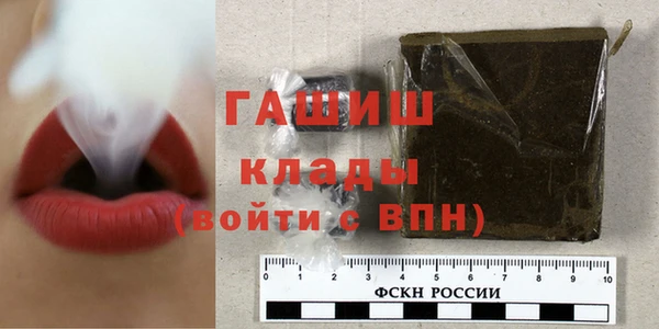 кокаин VHQ Бородино