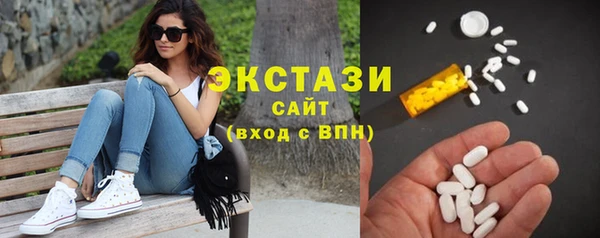 кокаин VHQ Бородино