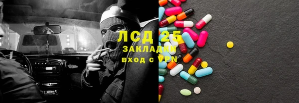 кокаин VHQ Бородино