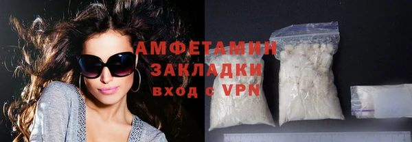 альфа пвп Бронницы