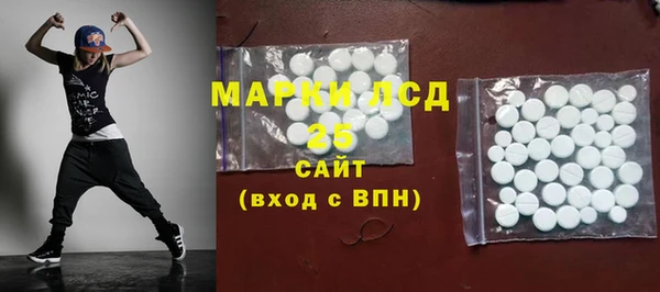 альфа пвп Бронницы