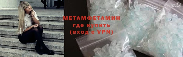 альфа пвп Бронницы