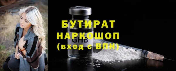 кокаин VHQ Бородино