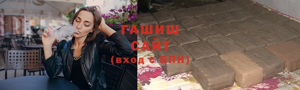 альфа пвп Бронницы