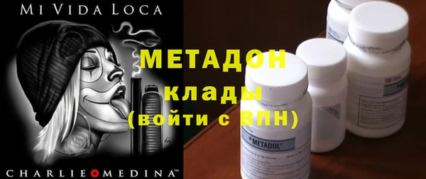 кокаин VHQ Бородино