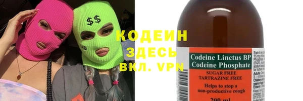 альфа пвп Бронницы