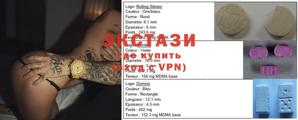 кокаин VHQ Бородино