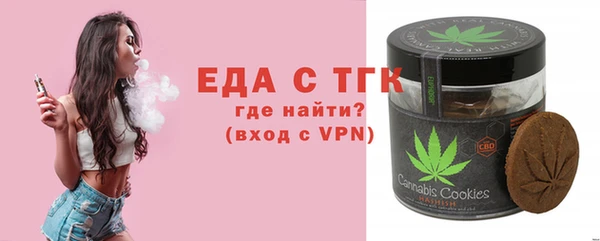 альфа пвп Бронницы