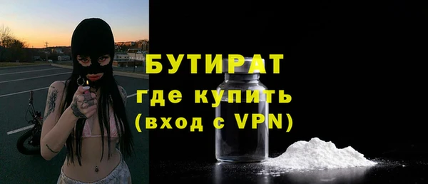 альфа пвп Бронницы