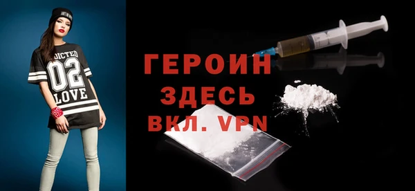 альфа пвп Бронницы