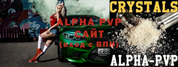кокаин VHQ Бородино