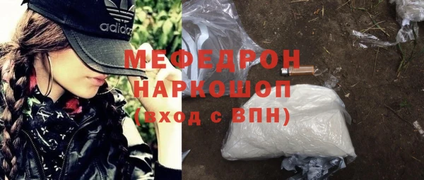 альфа пвп Бронницы