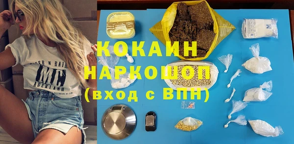 альфа пвп Бронницы