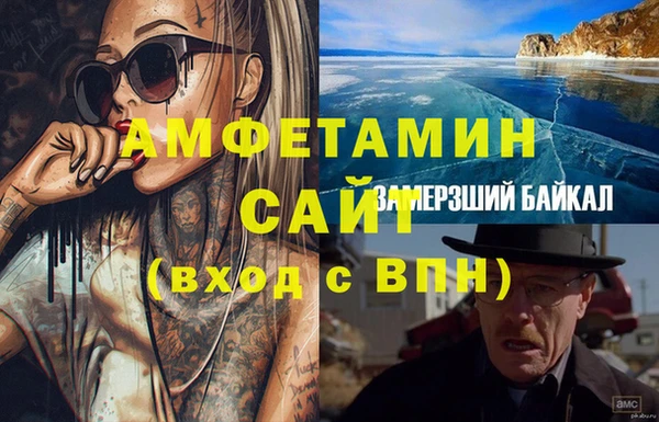 альфа пвп Бронницы