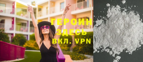 альфа пвп Бронницы