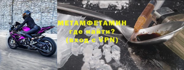 альфа пвп Бронницы