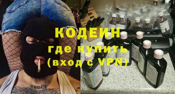 альфа пвп Бронницы