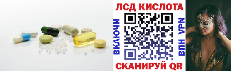 даркнет сайт  Волгореченск  ЛСД экстази ecstasy 