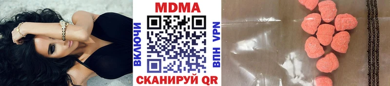 MDMA молли  Волгореченск 