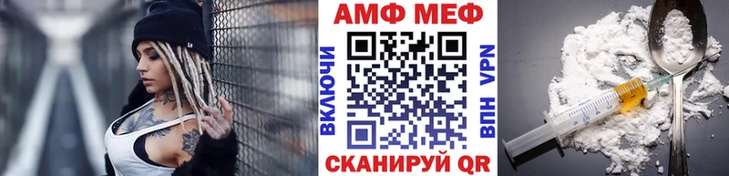 МЕТАМФЕТАМИН Декстрометамфетамин 99.9%  Волгореченск 