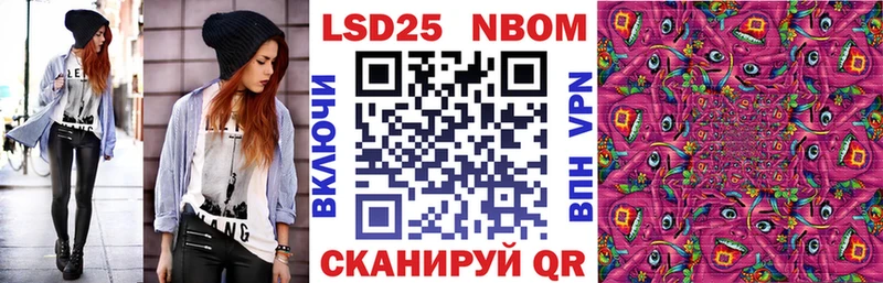 Наркотические марки 1500мкг  Волгореченск 